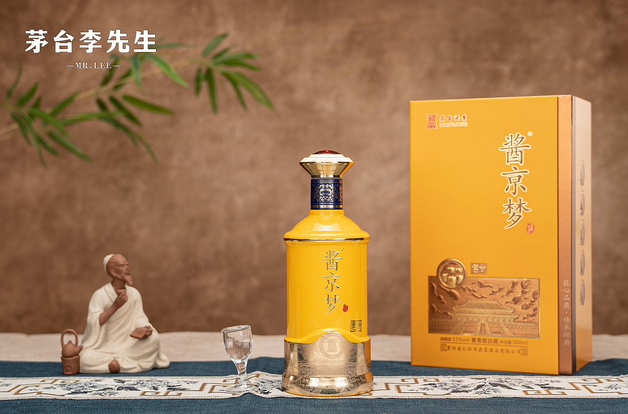 白酒摄影 产品摄影（图ZMzc3NTM0Mzky） - 产品摄影 - 站酷设计师茅台李先生原创素材 - 站酷ZCOOL