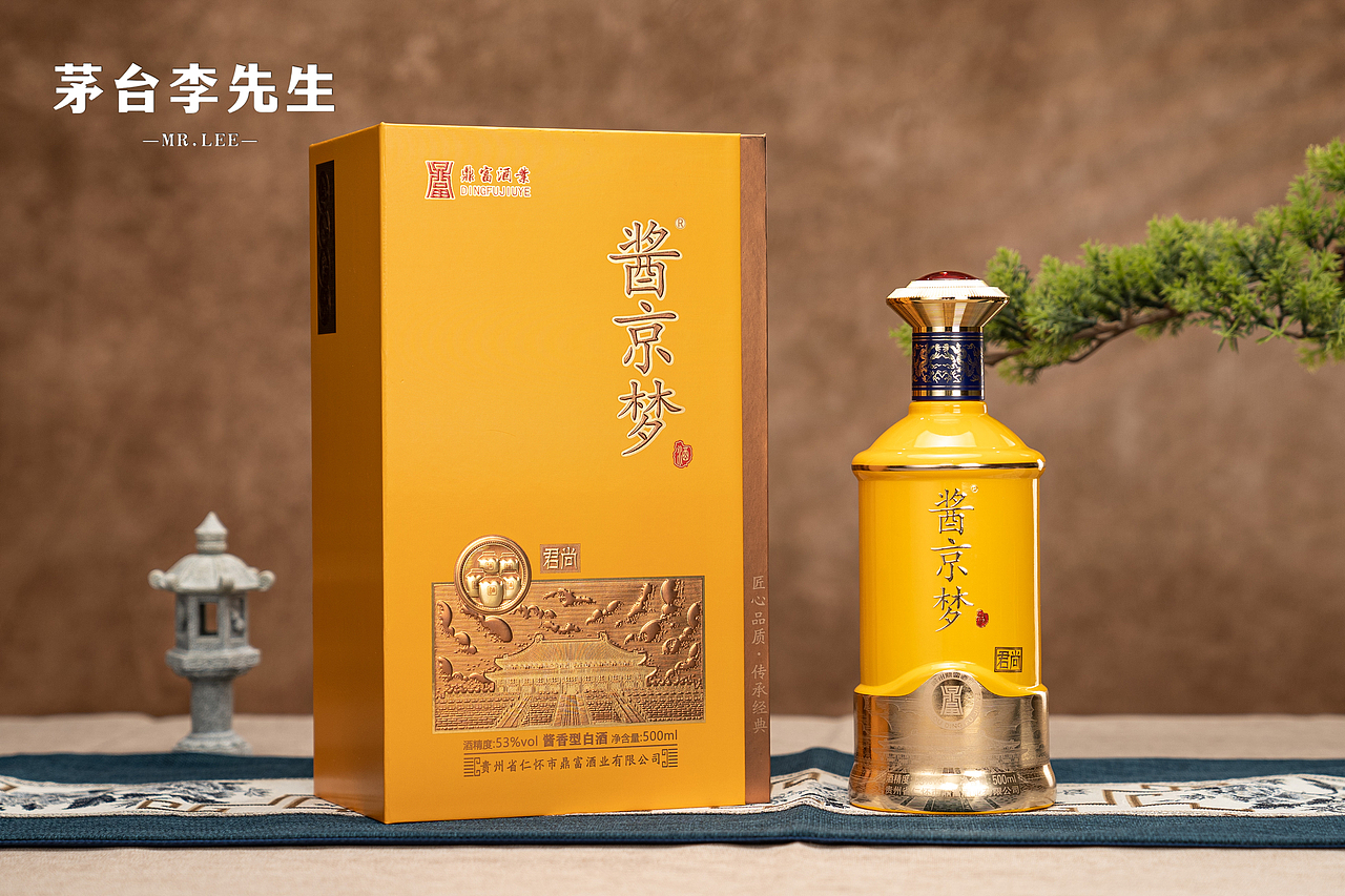 白酒摄影 产品摄影（图ZMzc3NTM0MzY4） - 产品摄影 - 站酷设计师茅台李先生原创素材 - 站酷ZCOOL