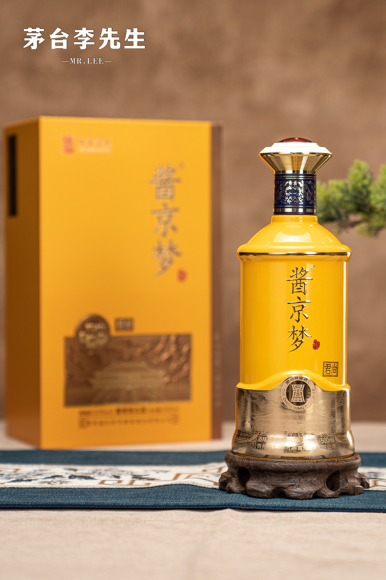 白酒摄影 产品摄影（图ZMzc3NTM0Mzcy） - 产品摄影 - 站酷设计师茅台李先生原创素材 - 站酷ZCOOL