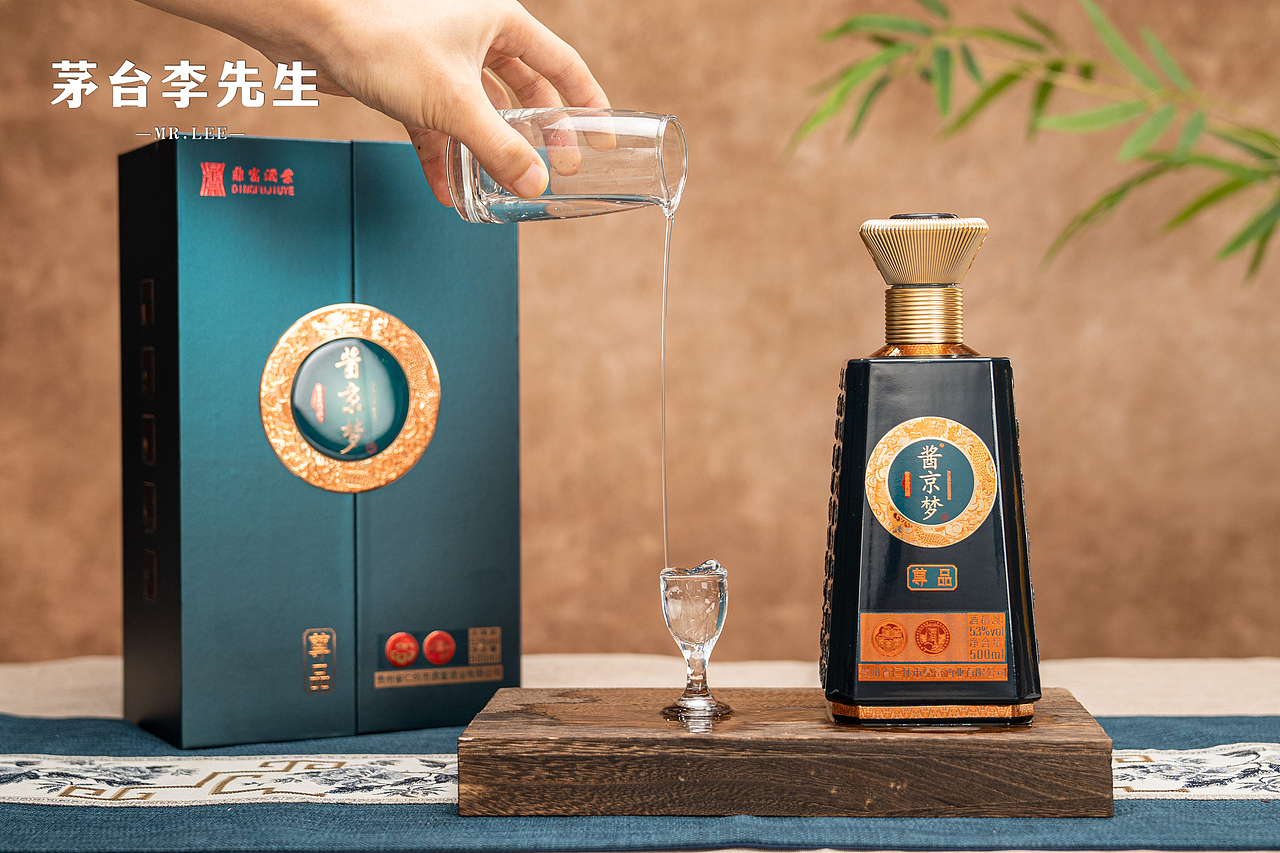 白酒摄影 产品摄影