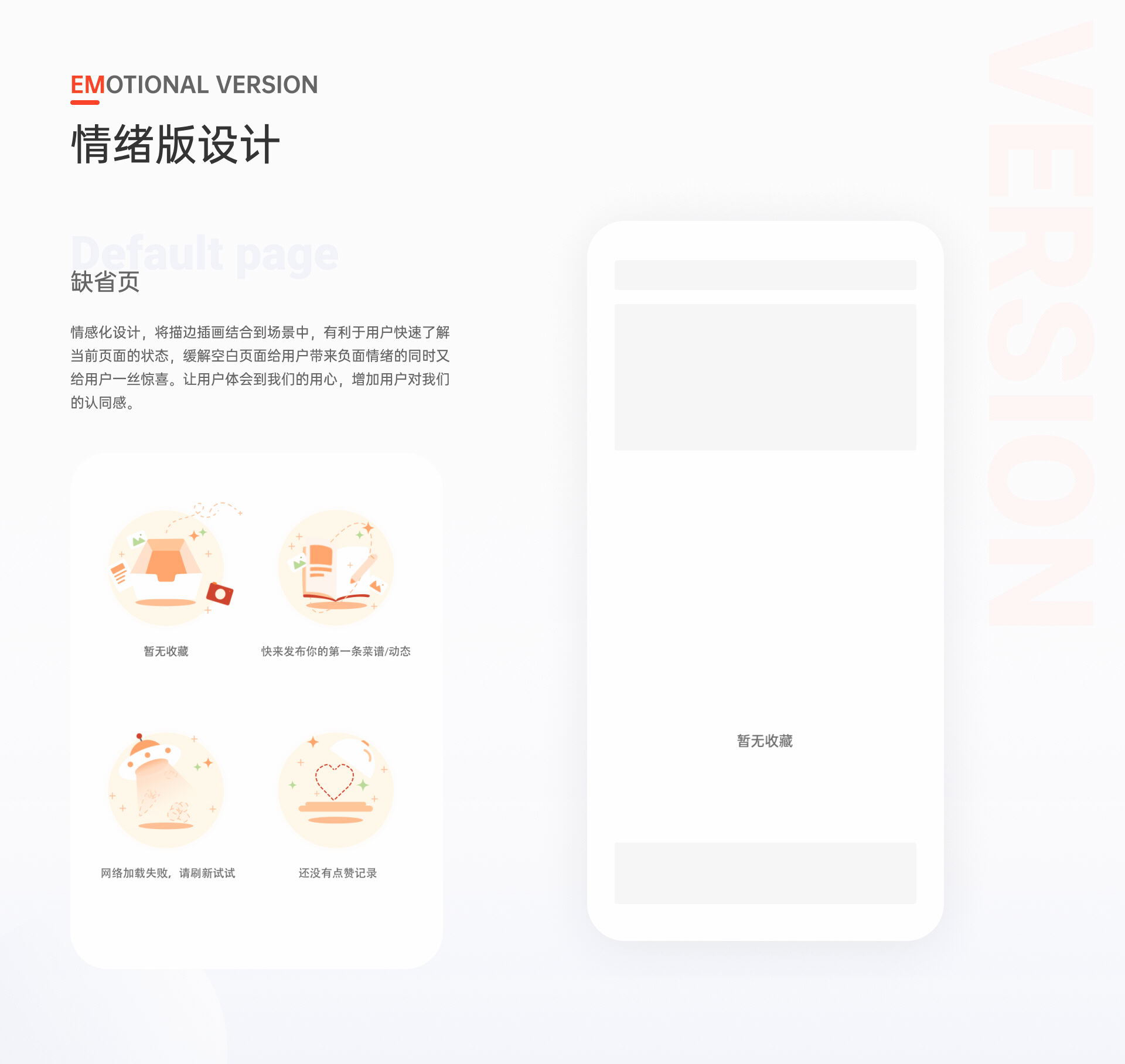 Le厨|美食APP设计（图ZMzc3NTM0Njcy） - APP界面 - 站酷设计师Shelly蚊子原创素材 - 站酷ZCOOL