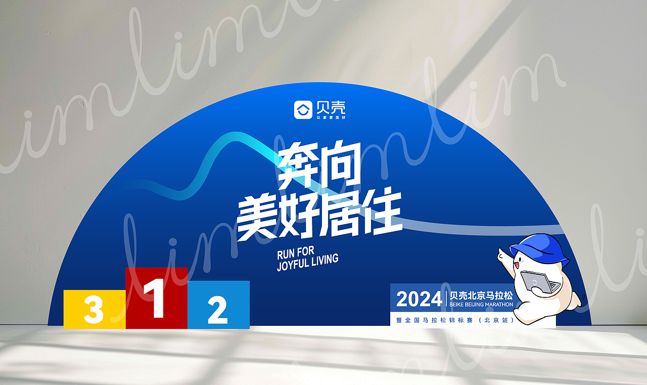 LIM Lab丨美陈设计-贝壳