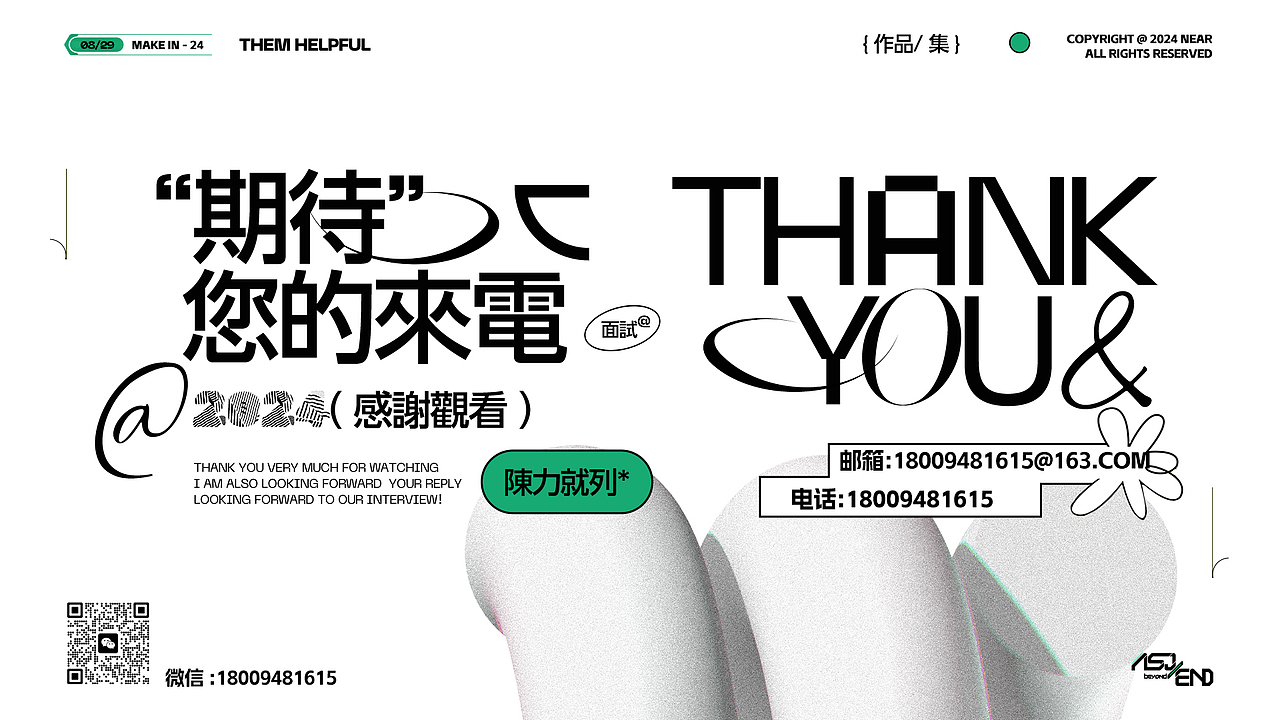 2020-2024视觉作品集/ UI平面作品（图ZMzc3NTM1NzI4） - 品牌 - 站酷设计师WJLmula原创素材 - 站酷ZCOOL