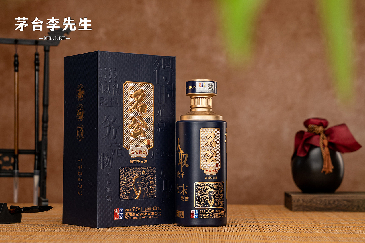 白酒摄影 白酒开箱