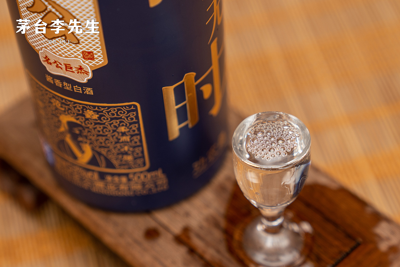 白酒摄影 白酒开箱