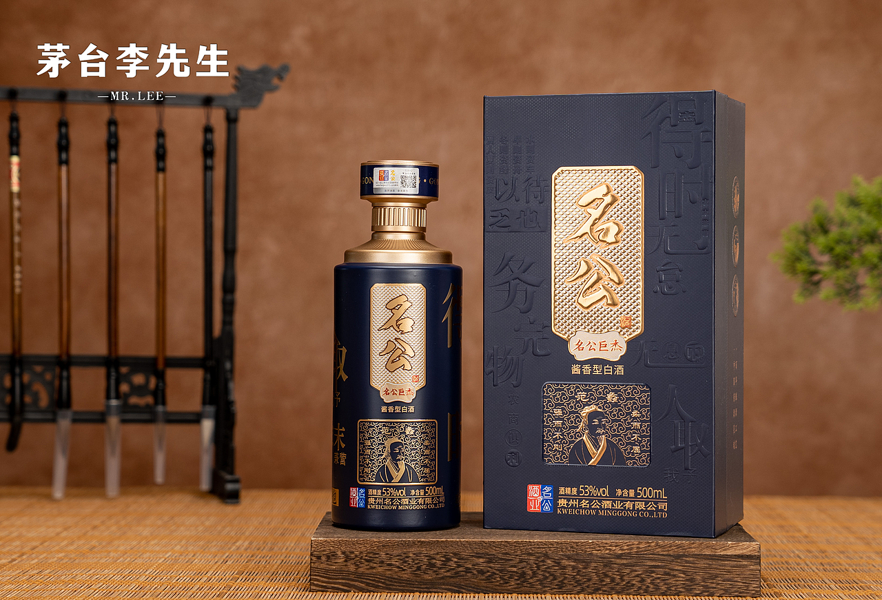 白酒摄影 白酒开箱