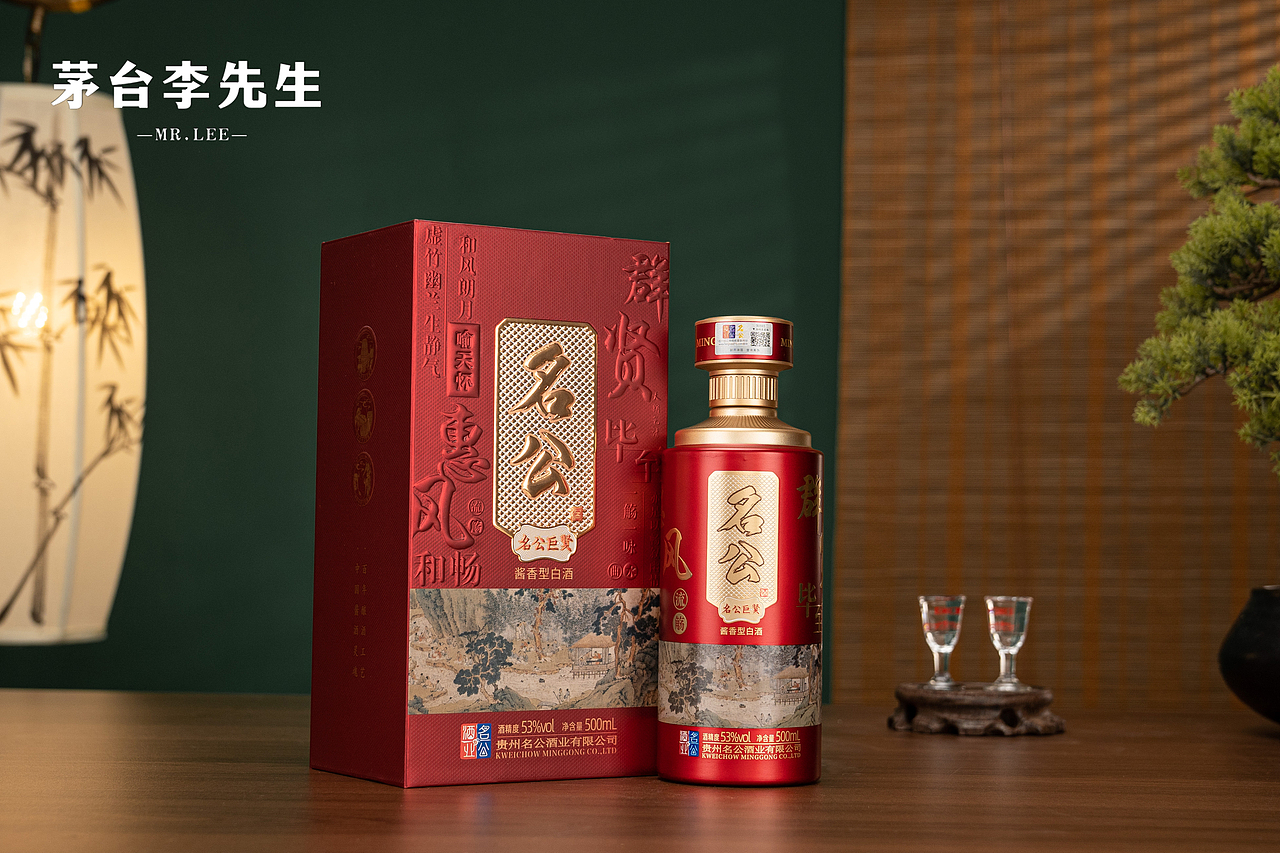 白酒摄影 白酒信息流展示