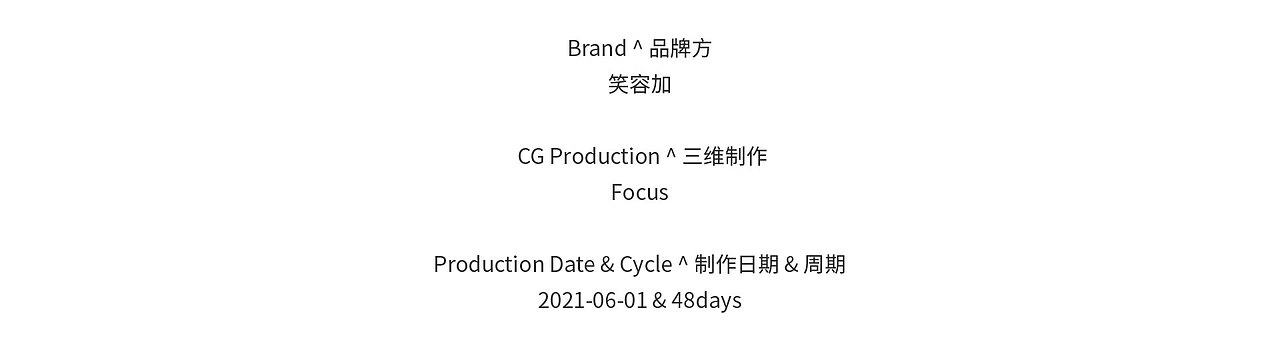 FOCUS X 笑容加|肖战 大理石电动牙刷——成分&细胞CG