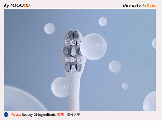 FOCUS X 笑容加｜肖战 大理石电动牙刷——成分&细胞CG