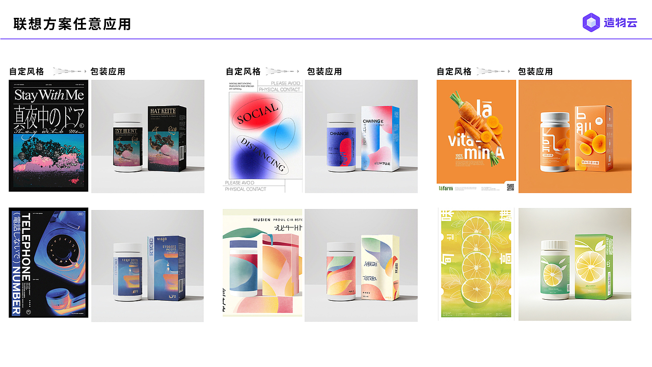 爆火的AI设计师有用上了么???