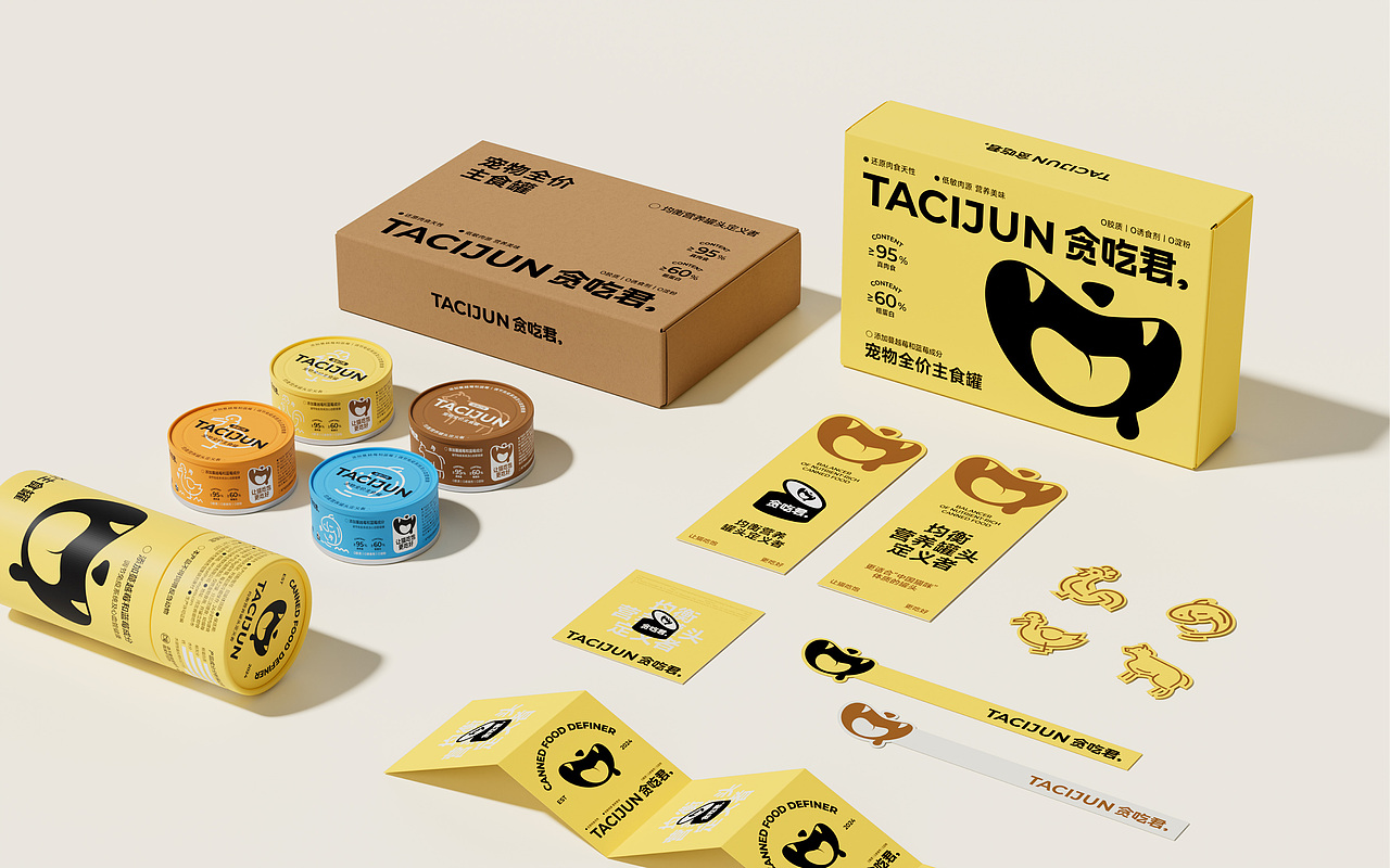 「贪吃君」TACIJUN宠物品牌视觉设计(图ZMzc3NTM4NzQ0) - 品牌 - 站酷设计师W_CHEN原创素材 - 站酷ZCOOL