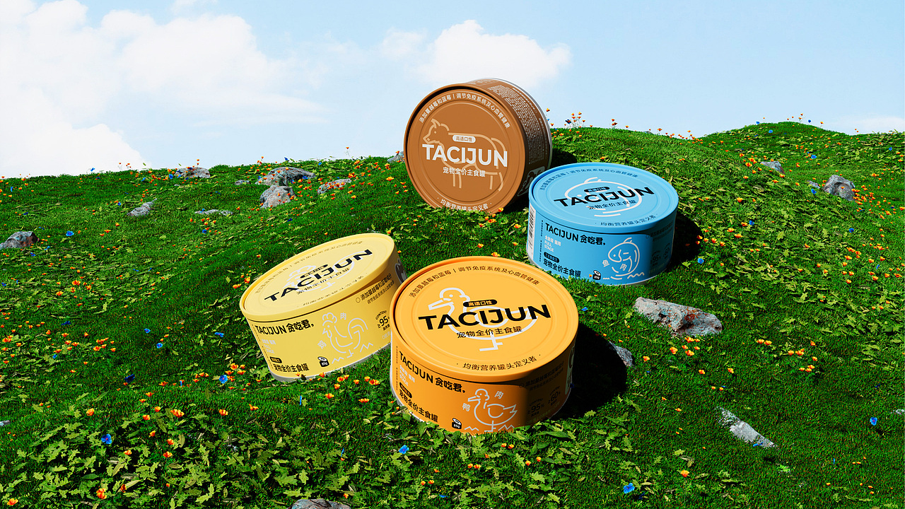 「贪吃君」TACIJUN宠物品牌视觉设计(图ZMzc3NTM4NzY0) - 品牌 - 站酷设计师W_CHEN原创素材 - 站酷ZCOOL