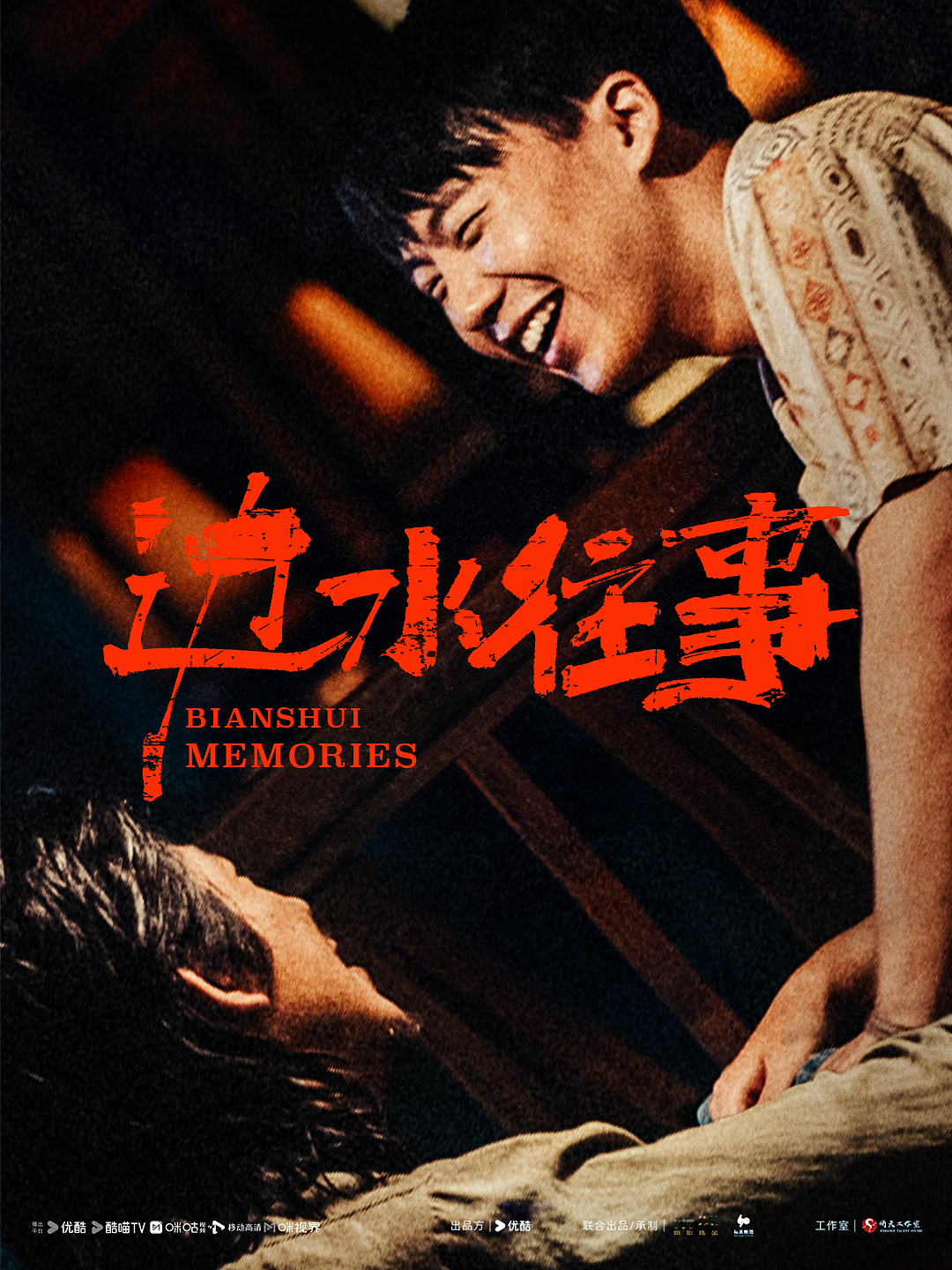 IPAD手写片名字体@边水往事（图ZMzc3NTM5MzA4） - 字体/字形 - 站酷设计师热心市民周先生原创素材 - 站酷ZCOOL