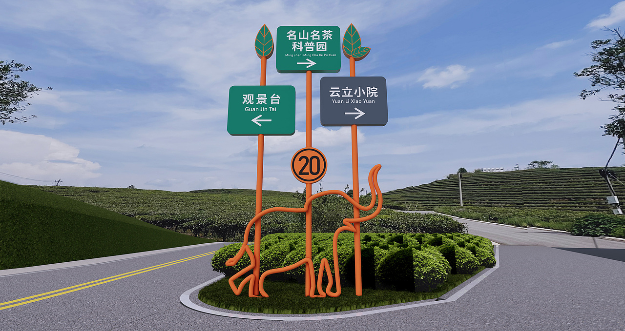 西双版纳大渡岗北象南归特色村子标识设计方案