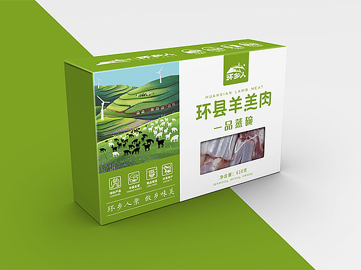 环县羊羔肉｜包装设计