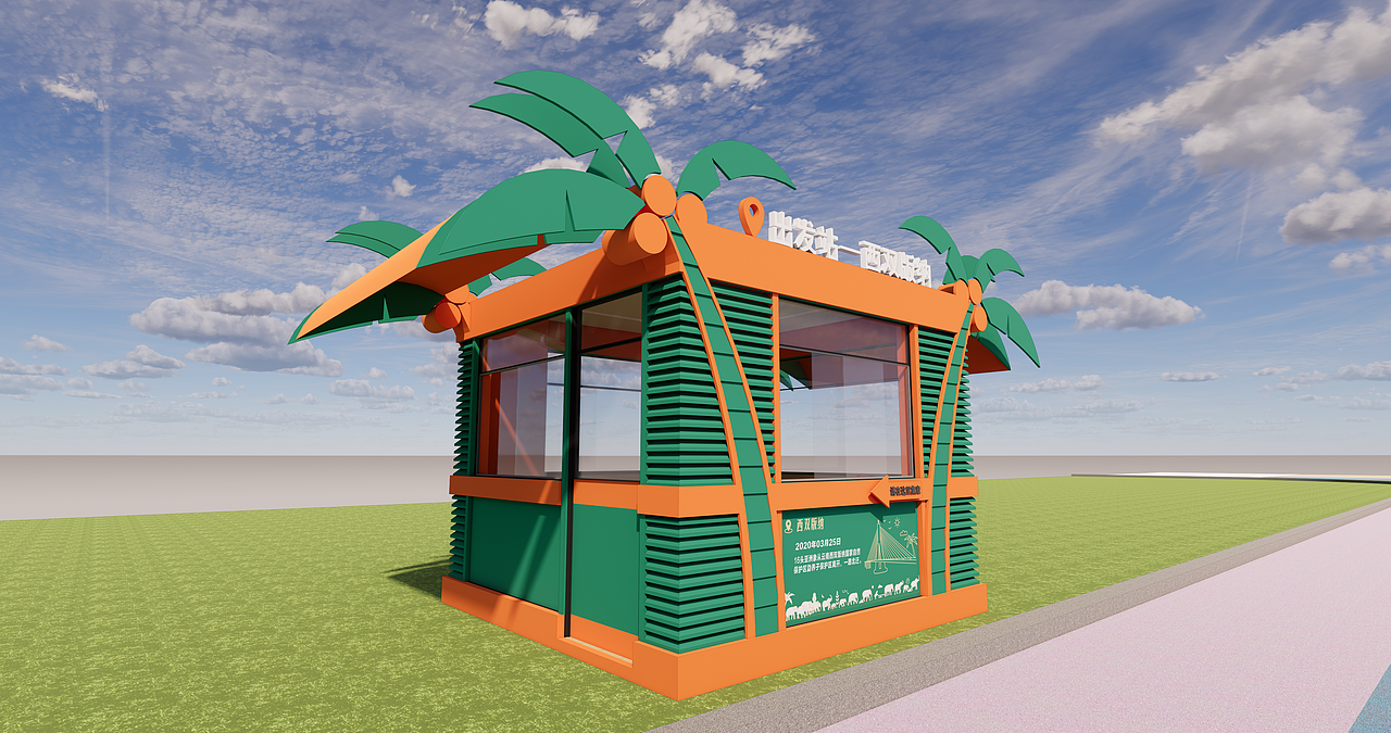 西双版纳大渡岗北象南归特色村子标识设计方案