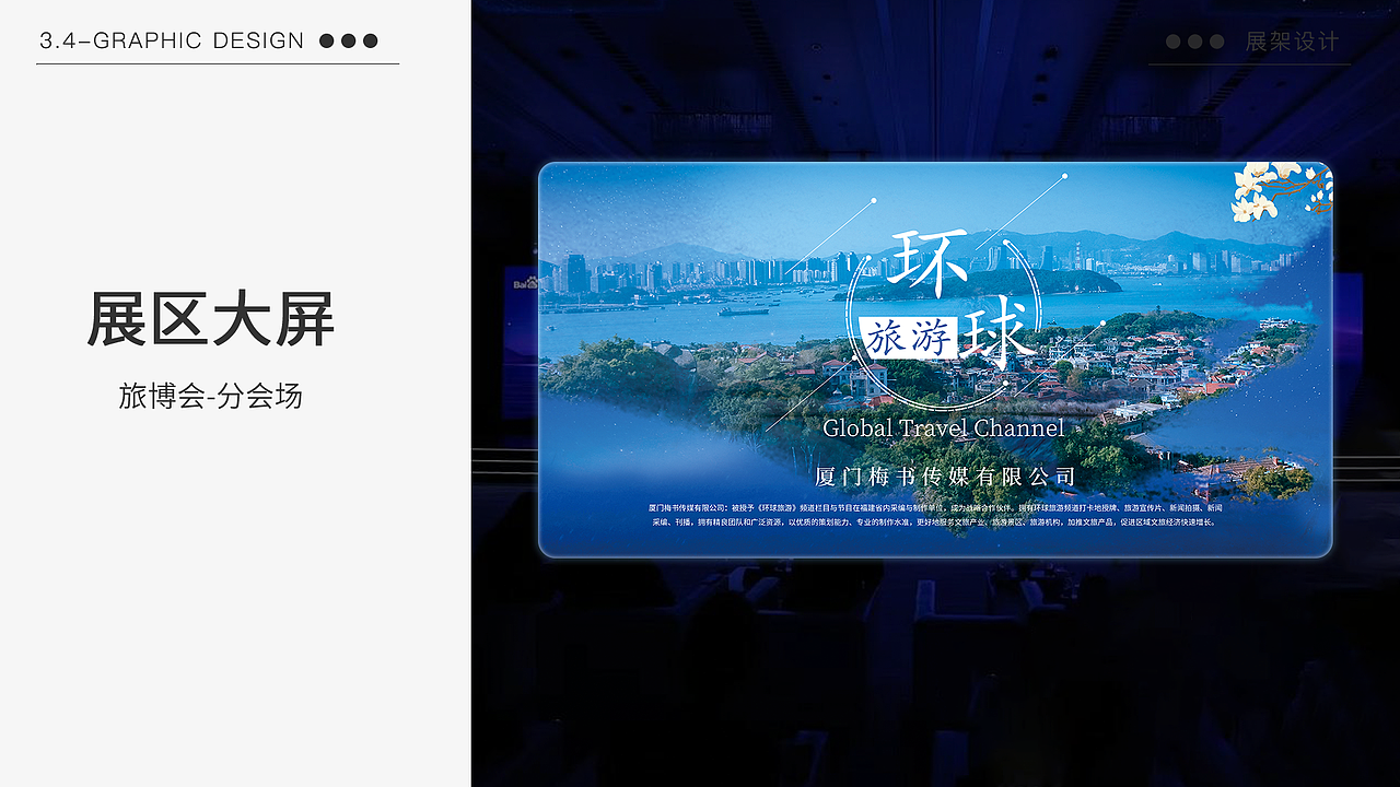 宣传画册、三折页、卡券、易拉宝等平面物料的设计（图ZMzc3NTQxMjQ0） - 宣传物料 - 站酷设计师晋生三月原创素材 - 站酷ZCOOL