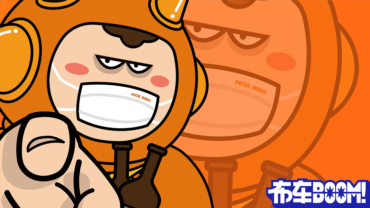 「布车BOOM!」韩式排档酒馆 | 品牌视觉系统升级（图ZMzc3NTQxODI0） - 品牌 - 站酷设计师某奇原创素材 - 站酷ZCOOL