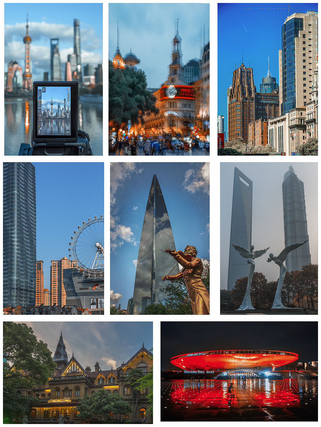 【都市街景】系列17/建筑可阅读