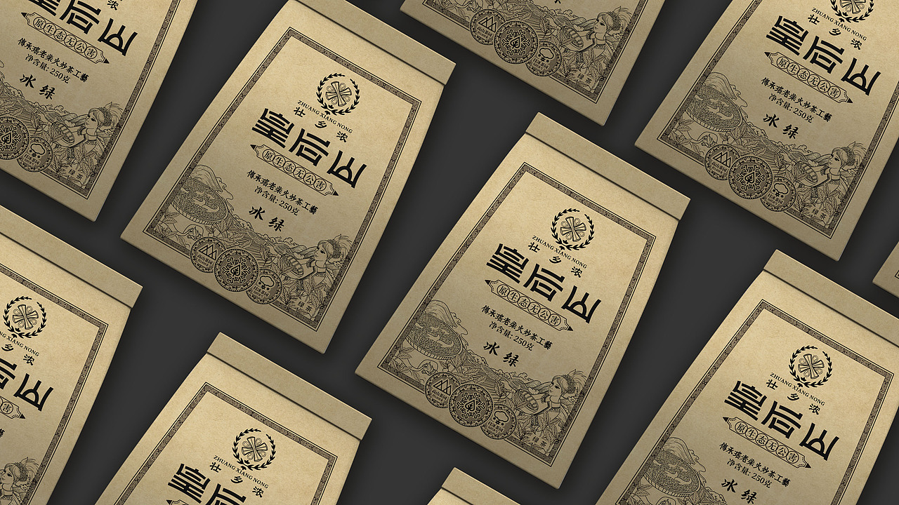 茶叶包装设计