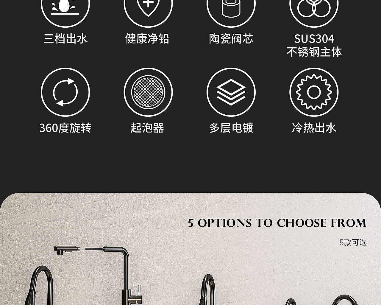 厨房龙头/枪黑/水龙头