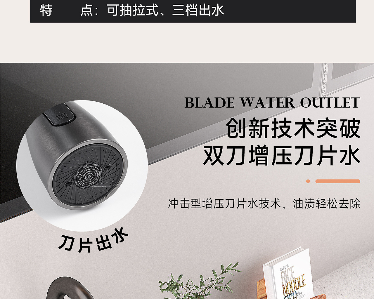 厨房龙头/枪黑/水龙头