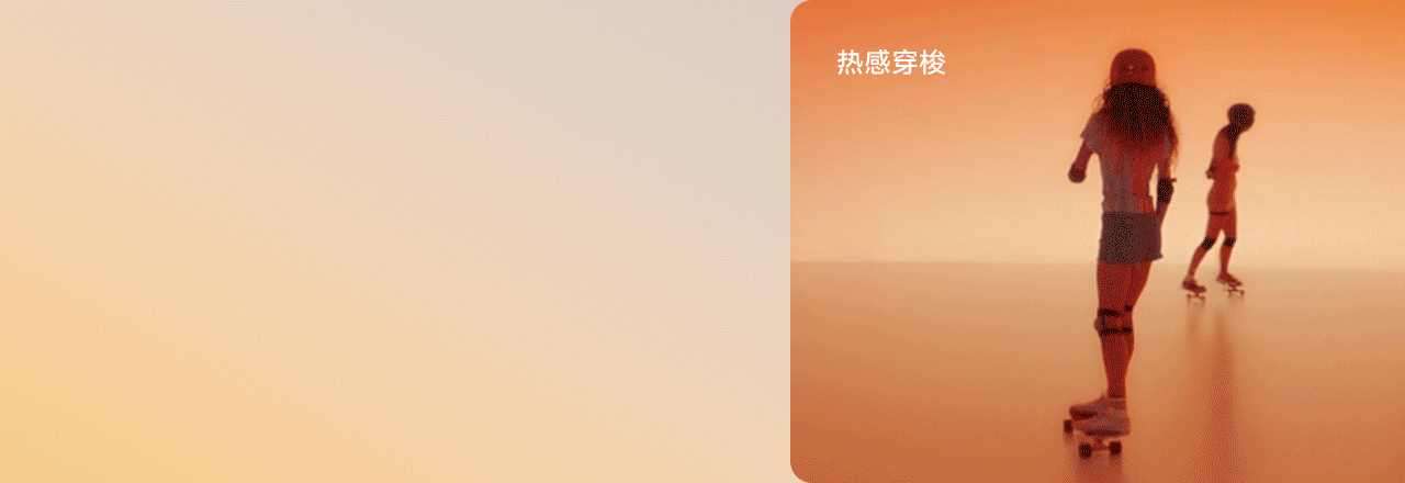 波点视觉x猫人官方旗舰店秋季视觉升级