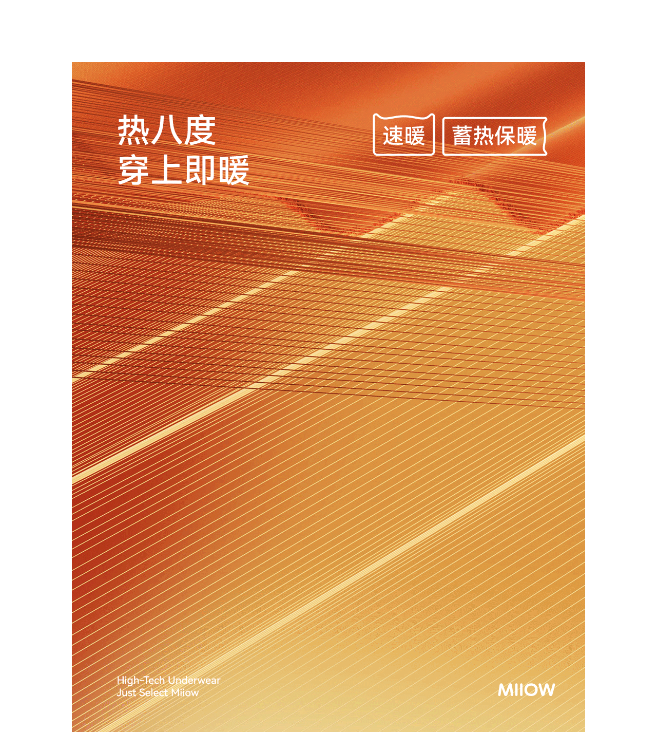 波点视觉x猫人官方旗舰店秋季视觉升级