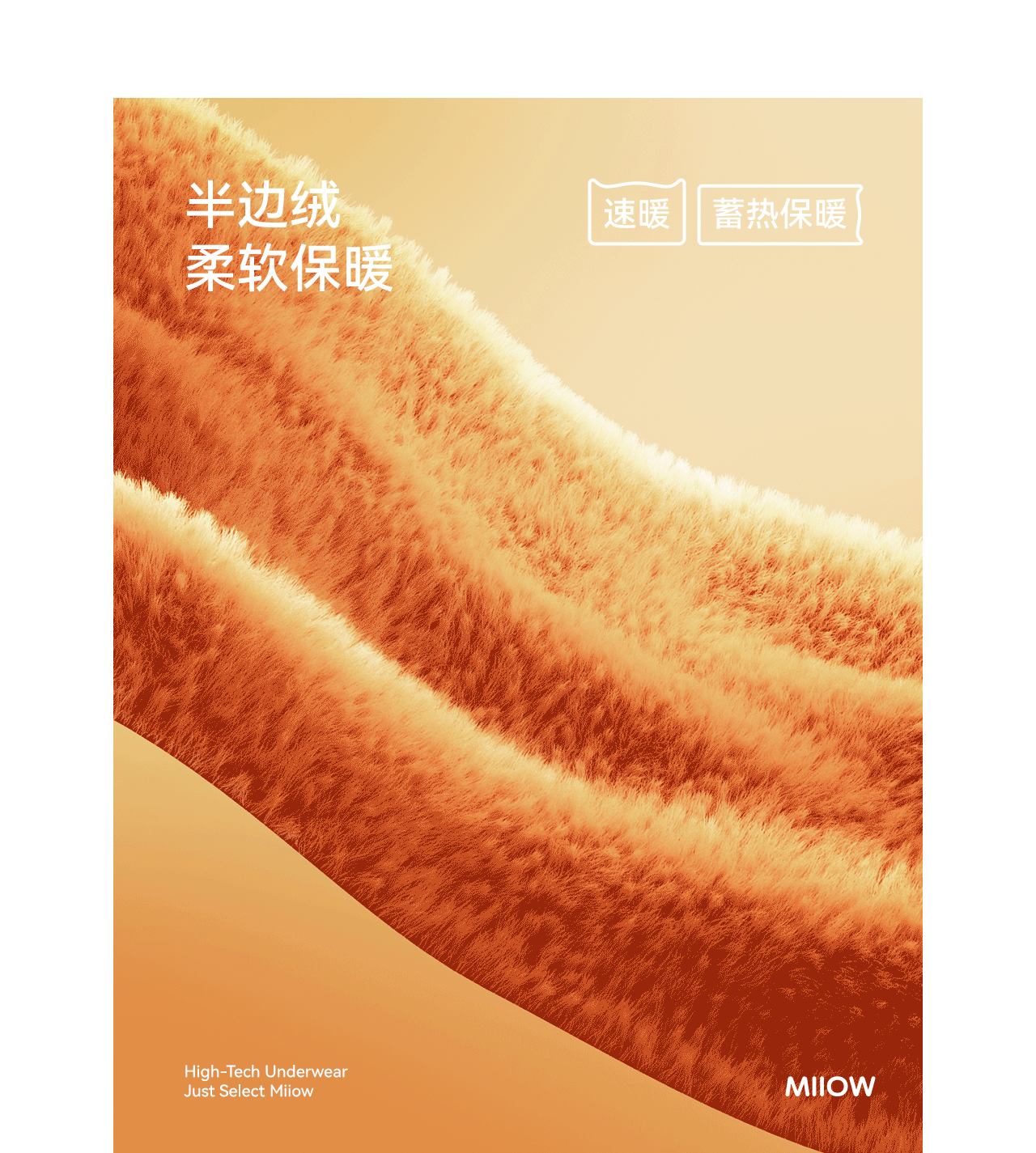 波点视觉x猫人官方旗舰店秋季视觉升级