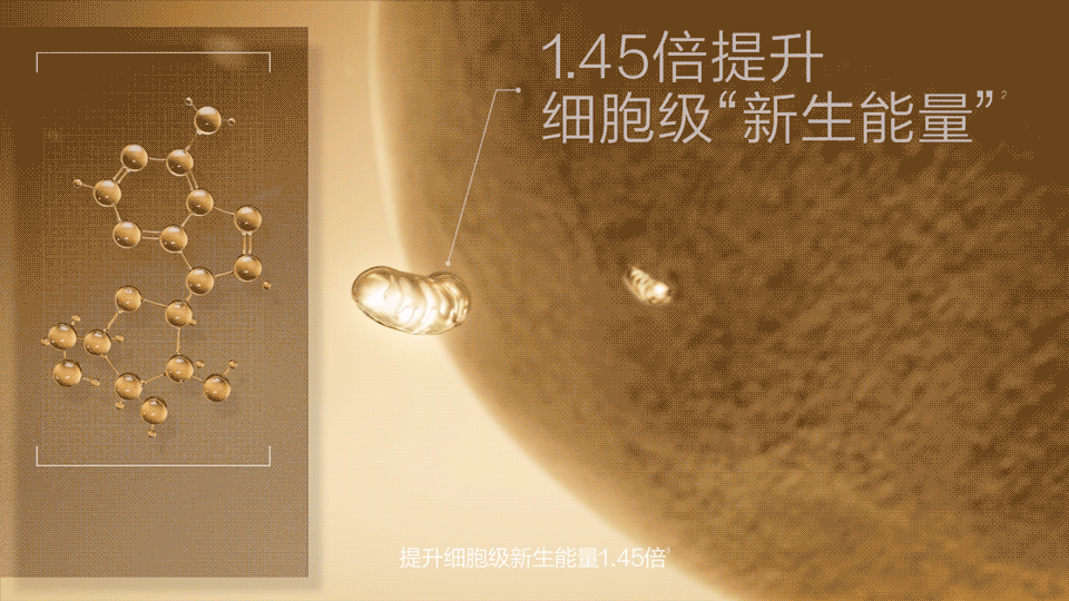 FOCUS X 自然堂｜第六代小紫瓶发布会——成分&细胞CG（图ZMzc3NTQ1ODc2） - 产品 - 站酷设计师FOCUS_CG原创素材 - 站酷ZCOOL