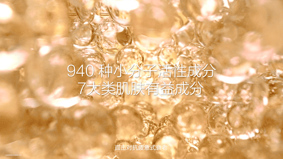 FOCUS X 自然堂｜第六代小紫瓶发布会——成分&细胞CG（图ZMzc3NTQ1ODY4） - 产品 - 站酷设计师FOCUS_CG原创素材 - 站酷ZCOOL