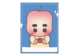 誒！變成蘋果頭了！