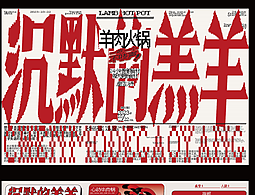 品牌