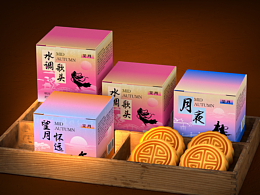 望月·憶古系列月餅包裝