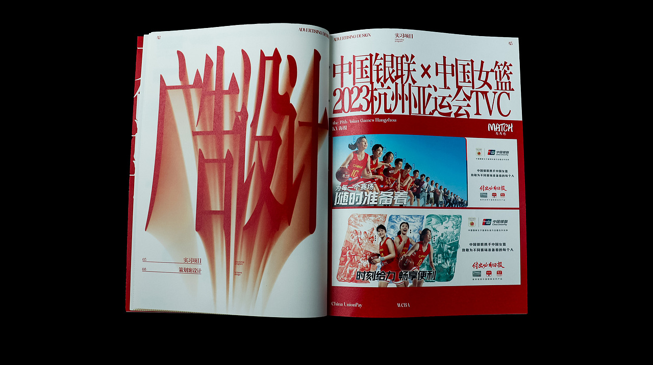 2021-2023JUOOON作品集