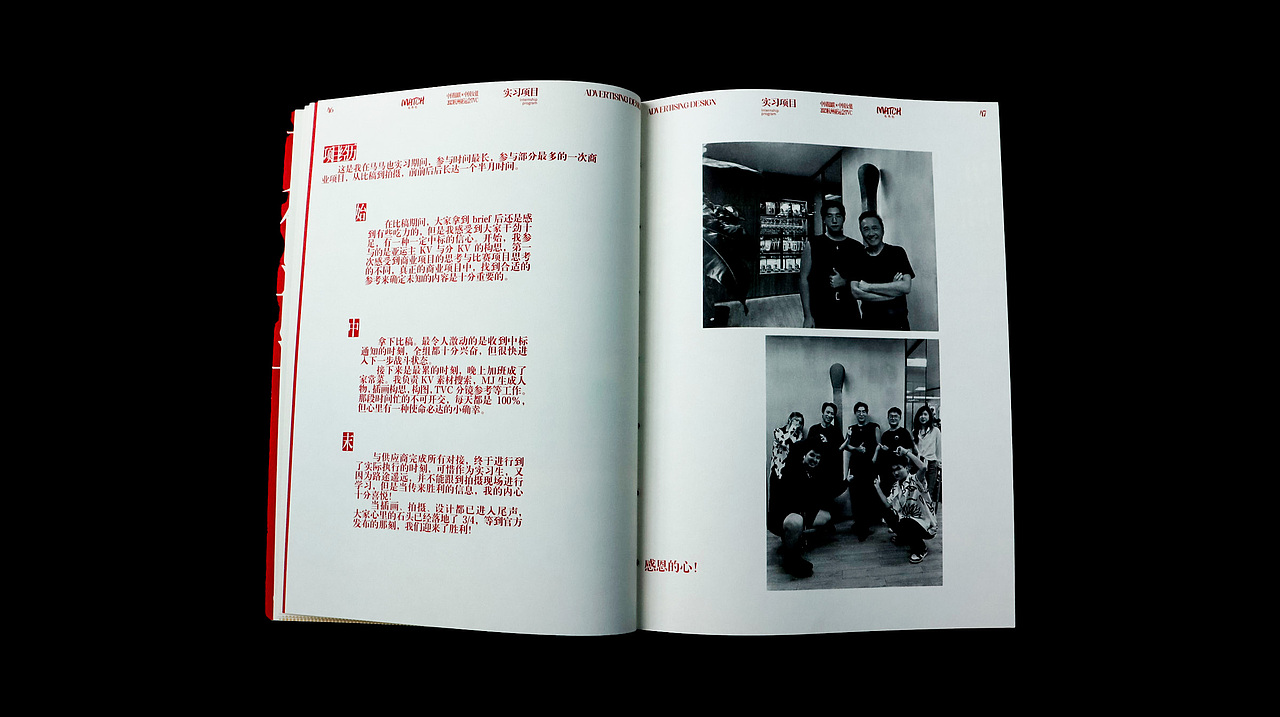 2021-2023JUOOON作品集