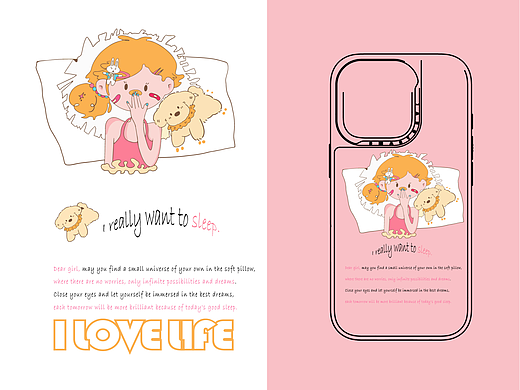 闪魔手机壳/大学生的生活Volg