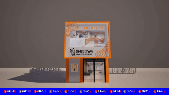 奶茶店门头与餐饮店门头合辑|雨田侃设计|门头设计课程