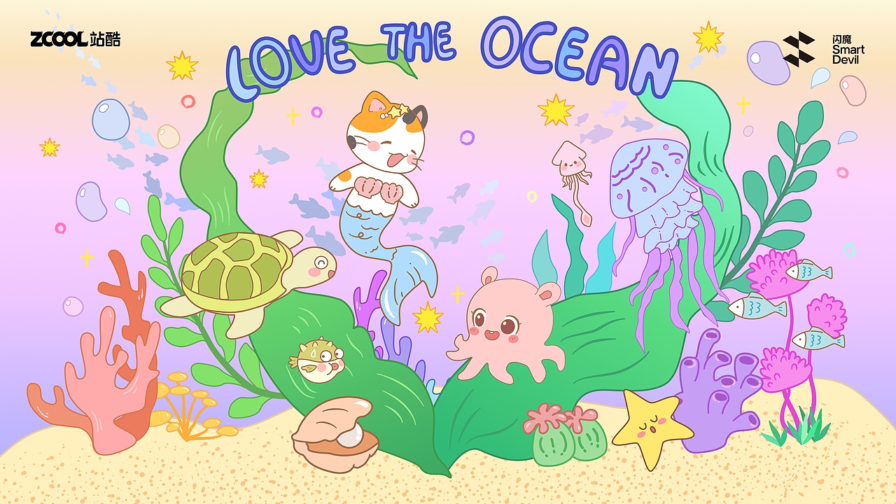 闪魔Love The Ocean可爱环保系列手机壳合集（图ZMzc3NTU0ODQw） - 商业插画 - 站酷设计师莲太太原创素材 - 站酷ZCOOL