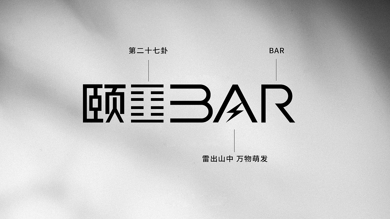 酒吧logo（图ZMzc3NTU0OTcy） - Logo - 站酷设计师毛立原创素材 - 站酷ZCOOL