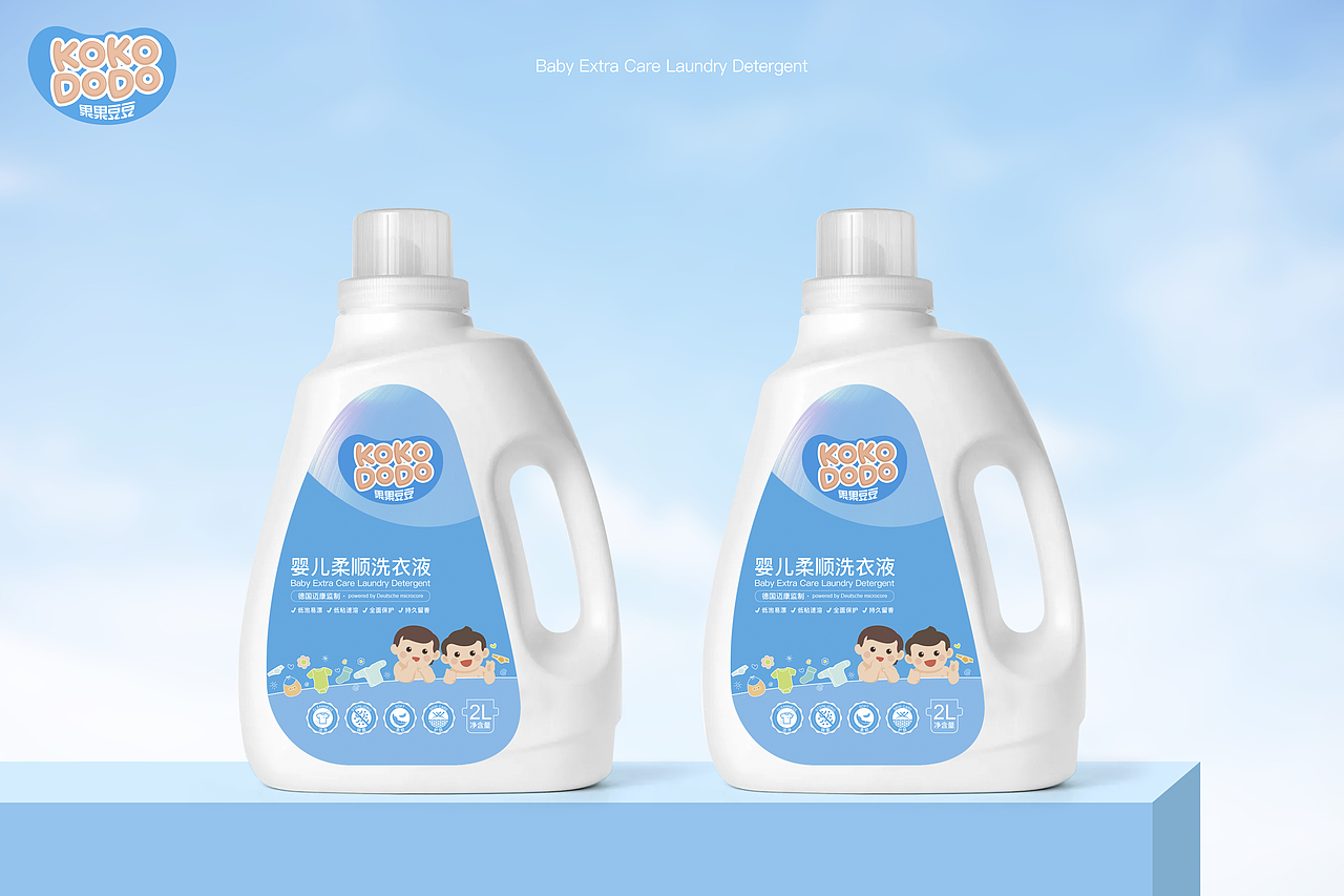 婴儿柔顺洗衣液｜包装设计（图ZMzc3NTU1MzA4） - 包装 - 站酷设计师啊sasasa原创素材 - 站酷ZCOOL