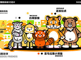 品牌设计
