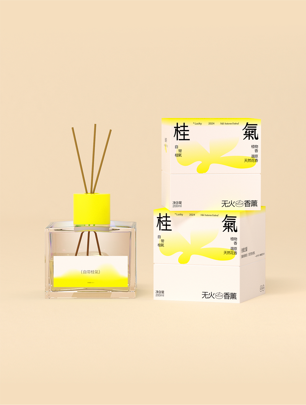 “桂礼桂器”中秋主题限定礼盒 闻桂知秋