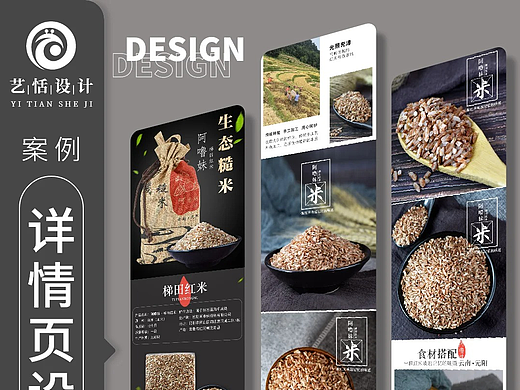 昆明电商产品详情页设计师日常-拍摄设计