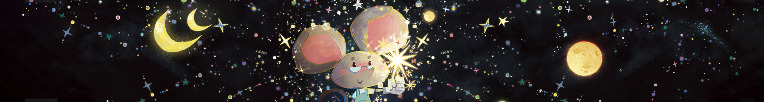 王戴家的耗子的個(gè)人主頁（封面預(yù)覽） - 主頁封面設(shè)置 - 站酷設(shè)計(jì)師王戴家的耗子原創(chuàng)素材 - 站酷ZCOOL