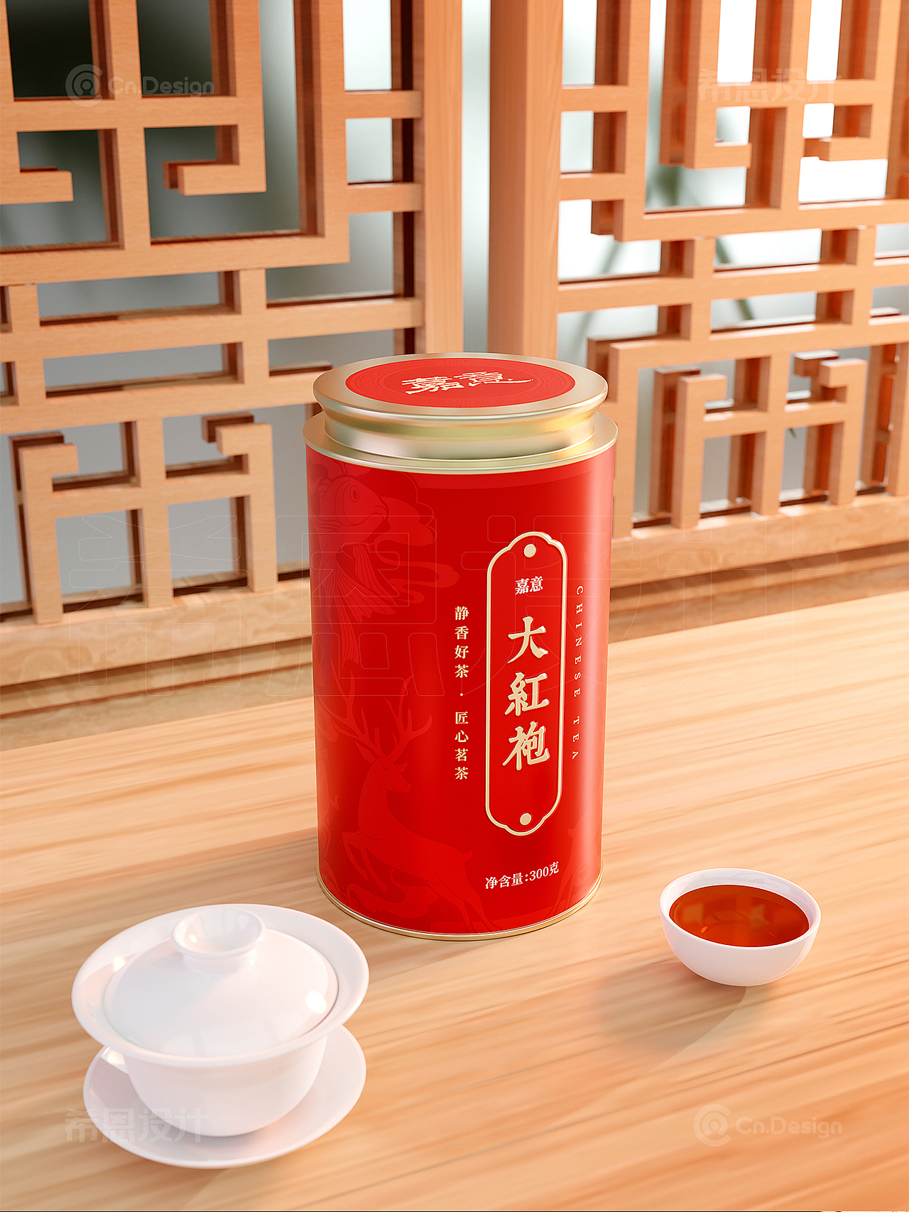 嘉意茶叶礼盒包装设计 礼盒设计 包装设计 茶叶罐设计