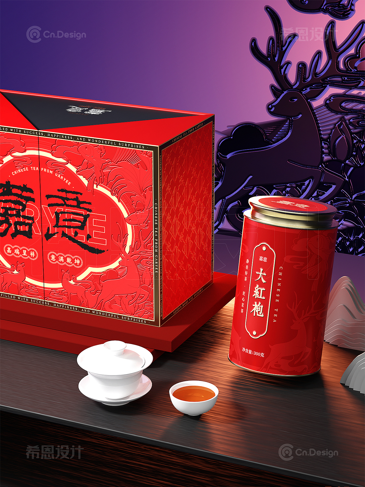 嘉意茶叶礼盒包装设计 礼盒设计 包装设计 茶叶罐设计