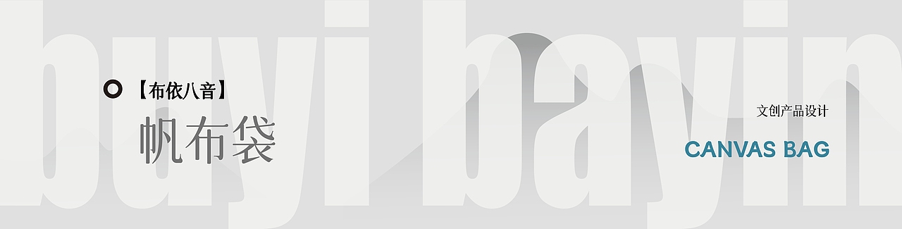 八音坐唱文创设计（图ZMzc3NTYyMjI4） - 图案 - 站酷设计师拐子马原创素材 - 站酷ZCOOL