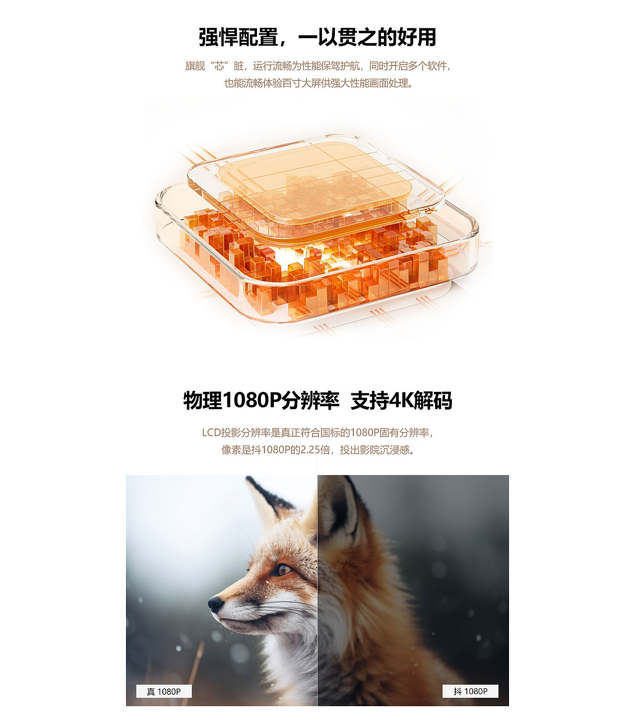 电子商务3D渲染:革命性的亚马逊主图像和A+内容（图ZMzc3NTYyNjk2） - 电子产品 - 站酷设计师觉悟道与善原创素材 - 站酷ZCOOL