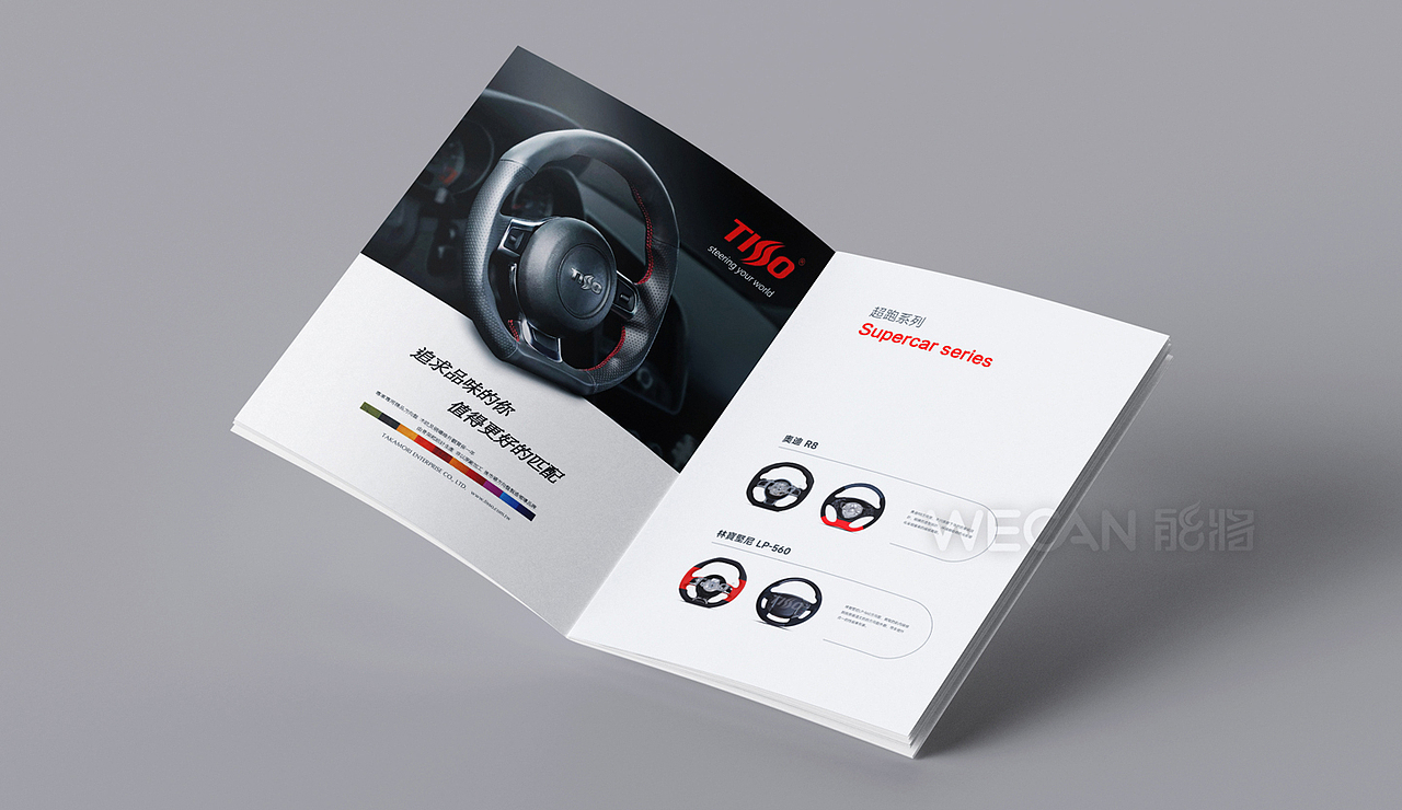 汽车配件画册设计|汽车零部件画册设计|汽车改装画册（图ZMzc3NTYzMjUy） - 书籍/画册 - 站酷设计师能将画册设计中心原创素材 - 站酷ZCOOL